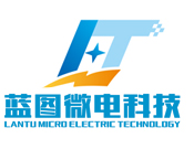 深圳蓝图微电科技有限公司